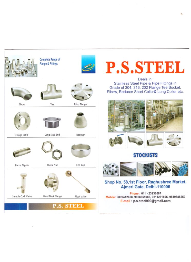 Ps Steel Category